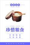 食堂文化