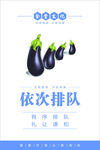 食堂文化