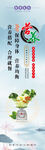 食堂文化