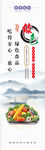 食堂文化