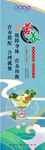 食堂文化