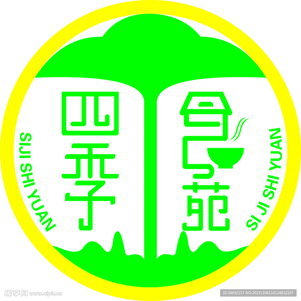 四季食苑logo