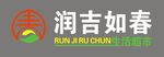 润吉如春生活超市
