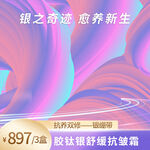 淘宝主图