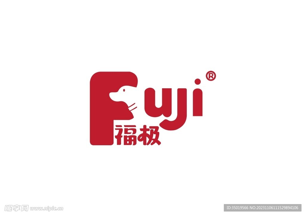 福极