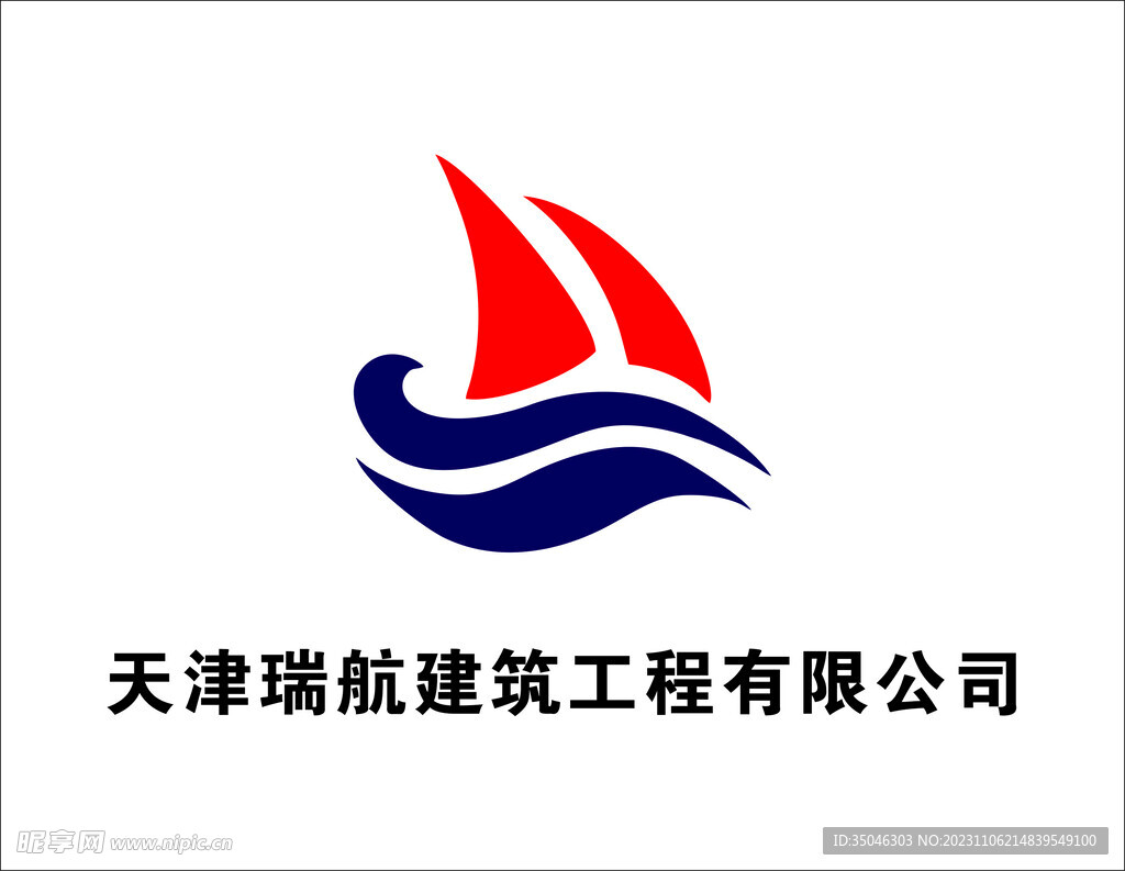 瑞航建筑logo