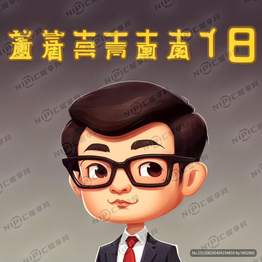 主持人卡通人物形象设计 西装