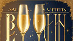 用香槟金的色彩和质感生成  经典之夜 年度盛典 这几个字