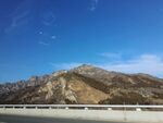 山