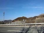 山