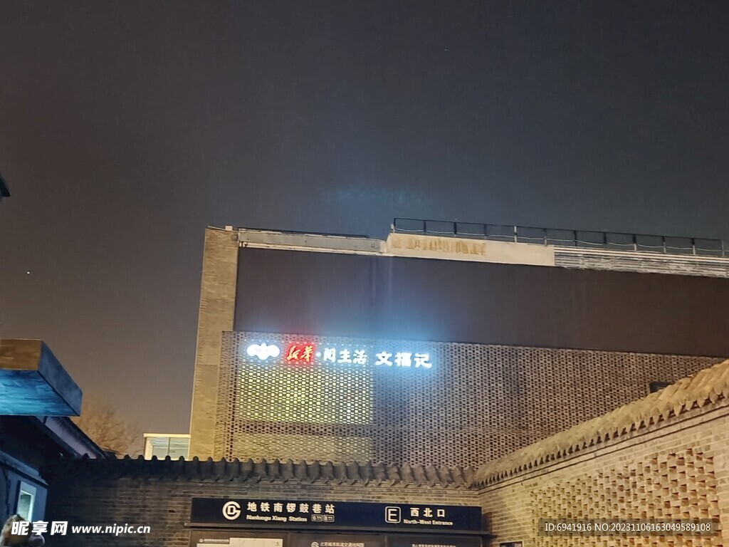 书店