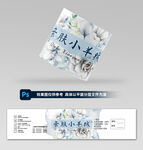 毛线腰封设计