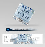 毛线标设计