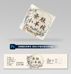 毛线标设计