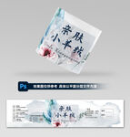 毛线标设计