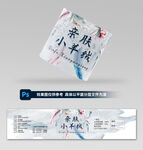 毛线标设计