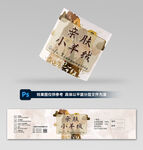 毛线腰封设计