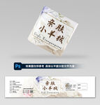 毛线腰封设计 