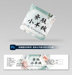 毛线标设计