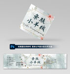 毛线腰封设计