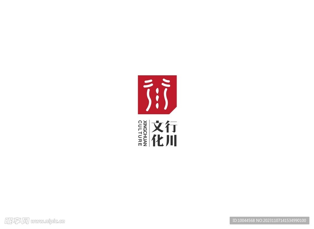 文化LOGO 标志制作设计