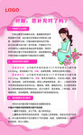叶酸您补充对了吗