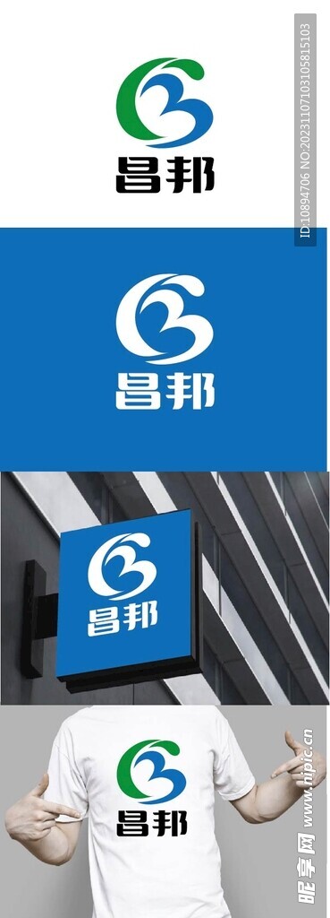 科技标识设计