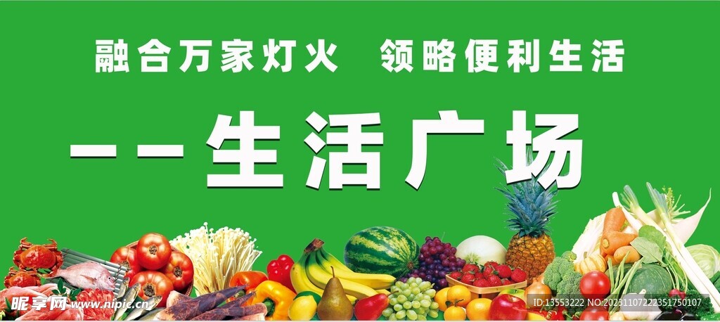 市场大型灯箱