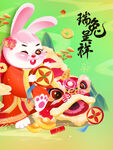 兔年海报 