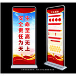 生命至高无上