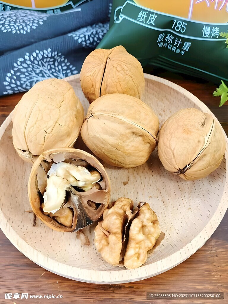 核桃