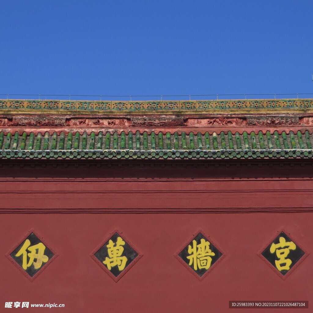 古建筑