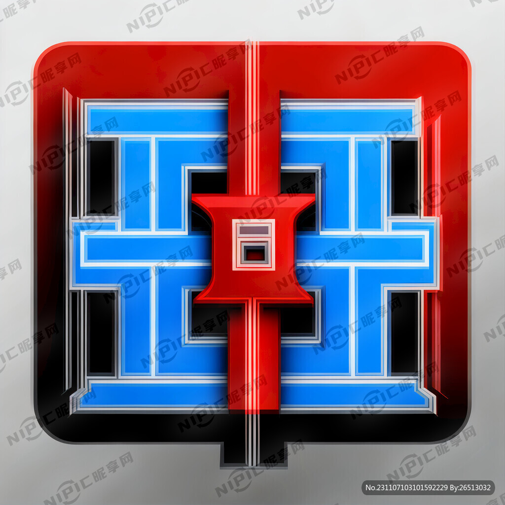 做个亿良成三个字的公司标  