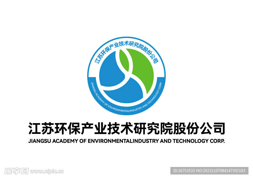 江苏环保产业技术研究院 标志