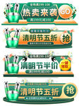 电商活动标签