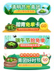 端午节活动