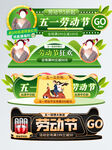 电商活动标签  