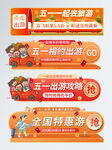 电商活动标签