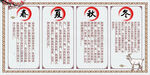 四季吃羊肉的好处