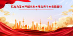 党史背景