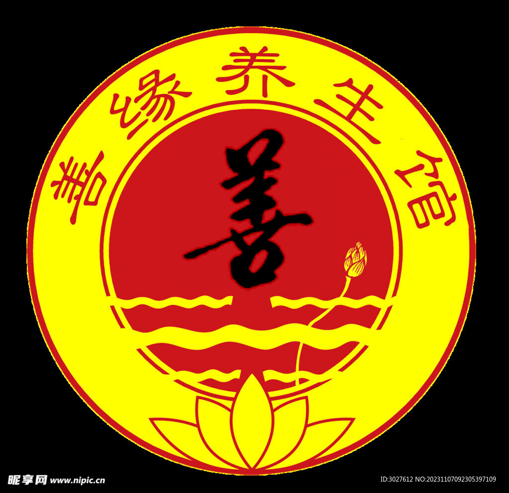 养生馆 lgoo