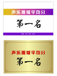 获奖牌