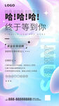招聘人才