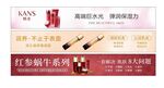 化妆品 韩束  多肽鱼子酱  
