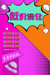 低价清仓