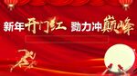 年会