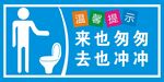 来也匆匆去也冲冲