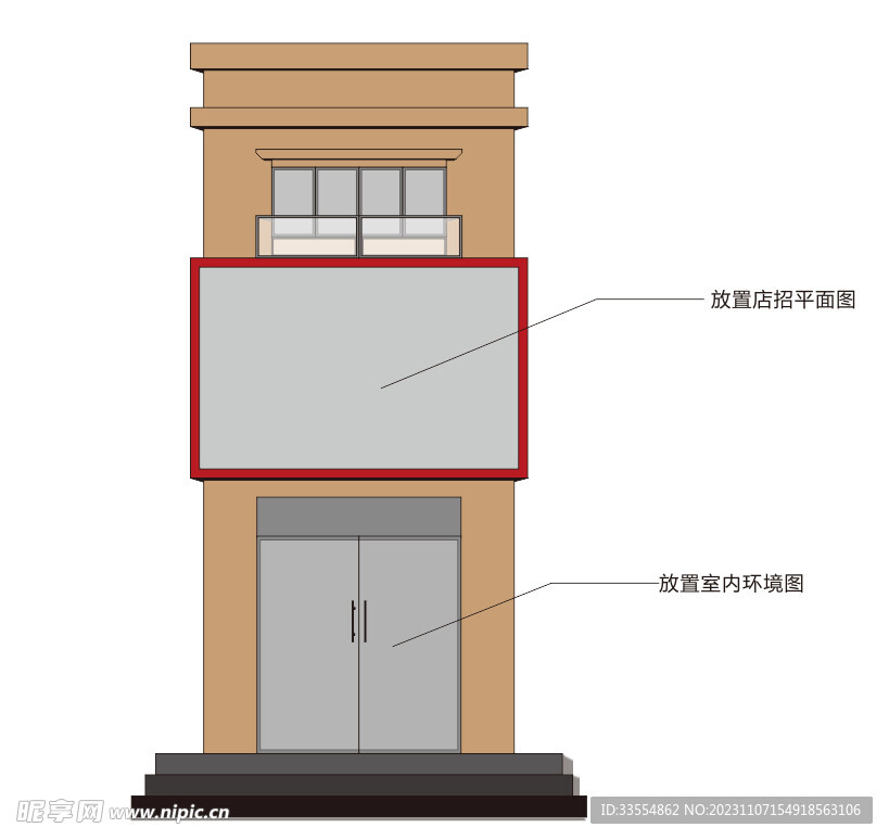 矢量建筑效果图