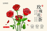 茶叶包装样机         