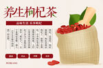 茶叶包装样机         